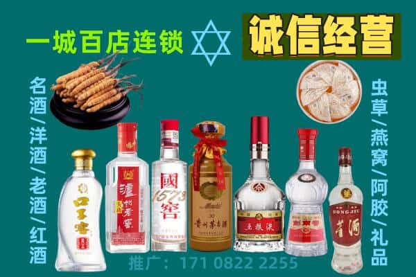 天津蓟州区回收五粮液酒瓶