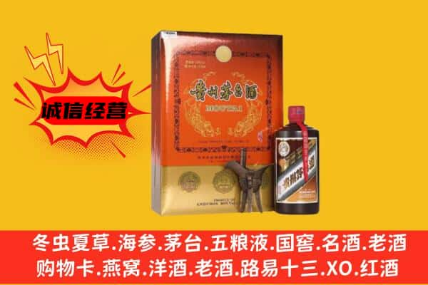 天津蓟州区上门回收精品茅台酒